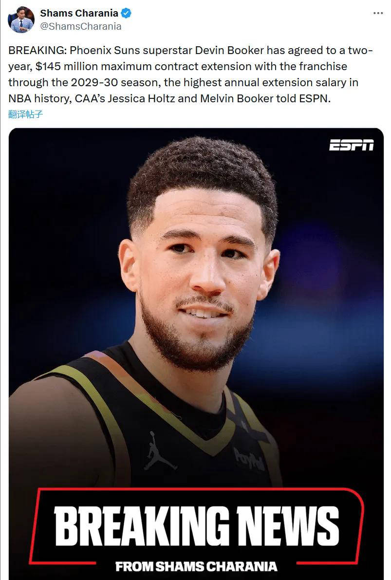 Kaiyun中国官网-集结日菲尼克斯太阳备战国王杯；战术微调细节曝光；媒体盛赞；训练强度明显提升的简单介绍