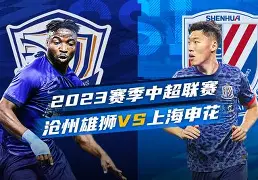 曼城英超17连胜赛程 曼城英超17连胜赛程