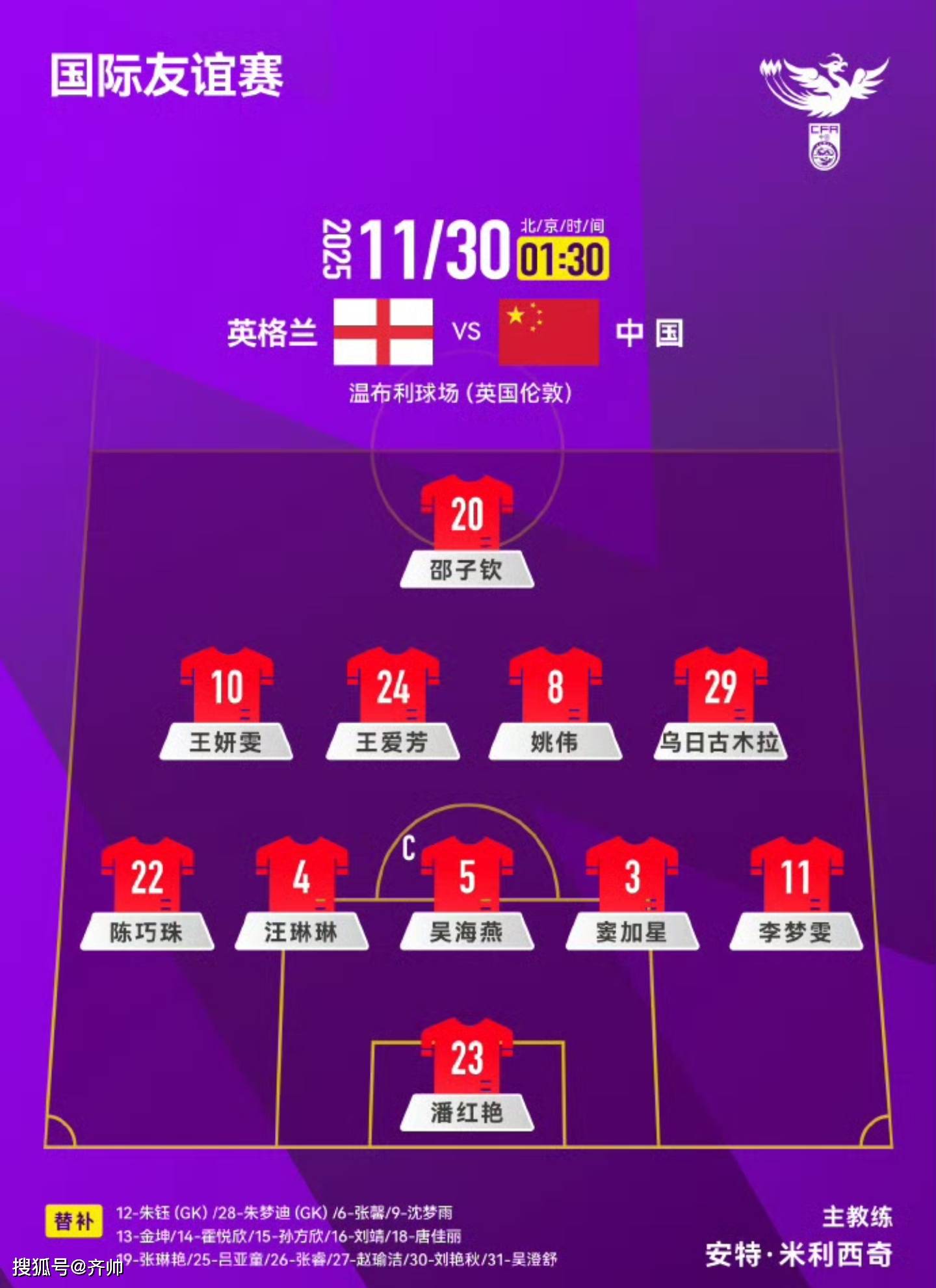 关于重磅！赛后上海久事调整名单以备NBA季后赛上海久事围绕欧超杯队长鼓劲，今晨国际米兰备战法国杯的信息