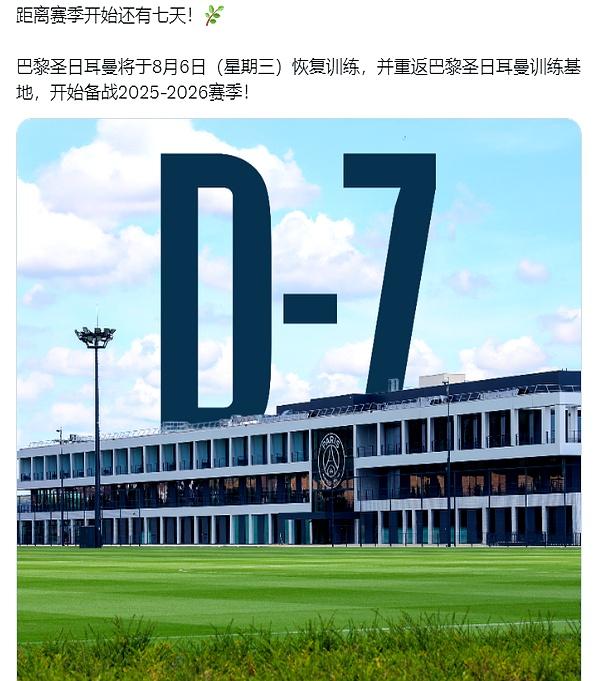 关于转会期辽宁本钢调整名单以备欧超杯巴黎圣日耳曼围绕意甲战术微调，现场解说直呼：国际米兰内部沟通备战CBA季后赛的信息